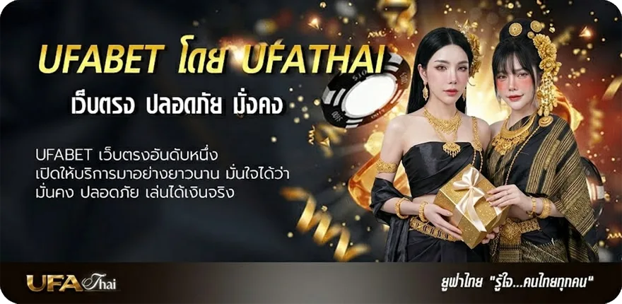 แบนเนอร์ หยังใหม่ แนะนำ — แทงบอลออนไลน์ คาสิโน หวย มวย สล็อต ครบวงจร