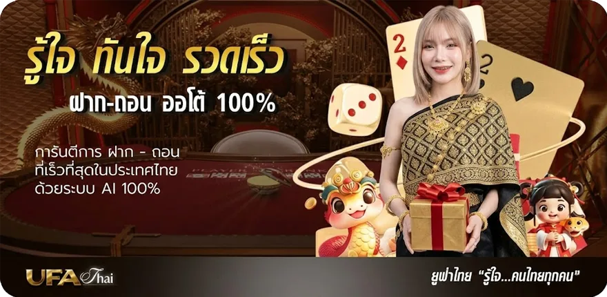 โปรโมชั่น หยังใหม่ ใหม่ — โปรโมชั่นสมาชิกใหม่