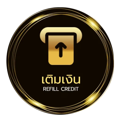 ฝาก-ถอน หยังใหม่ อัตโนมัติ 24 ชั่วโมง