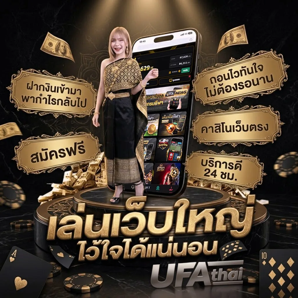 หยังใหม่ โลโก้แบรนด์ — ตัวแทนอย่างเป็นทางการ